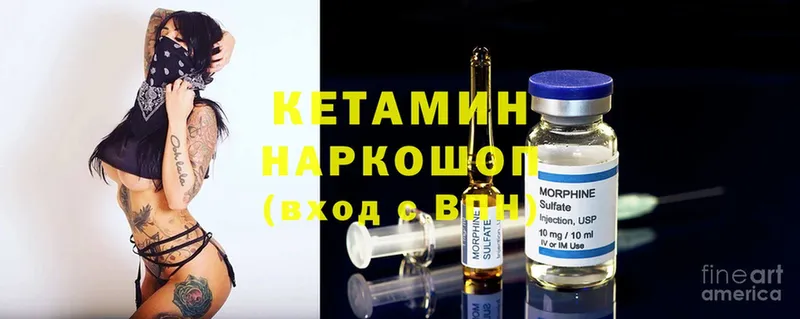 KRAKEN ССЫЛКА  Старый Оскол  КЕТАМИН ketamine  наркотики 