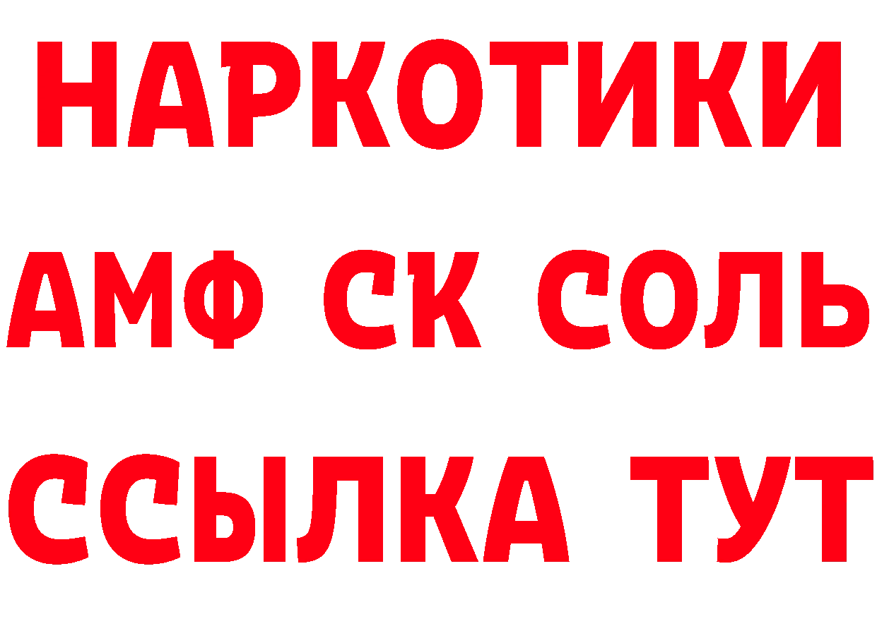 КЕТАМИН ketamine tor это кракен Старый Оскол