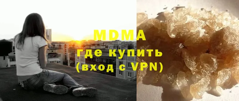 MDMA crystal Старый Оскол