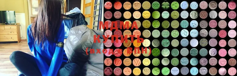 MDMA VHQ  Старый Оскол 