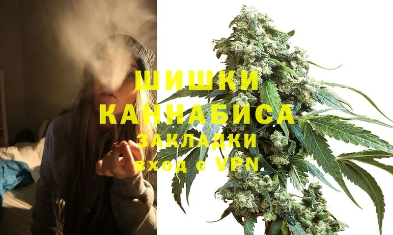 наркошоп  Старый Оскол  Конопля LSD WEED 